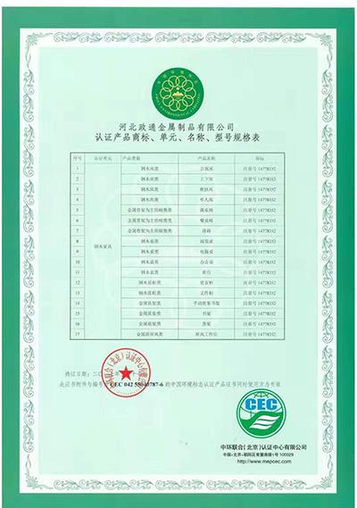 榮譽(yù)資質(zhì)5